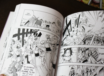 Хироюки Такэи: Король шаманов. Том 6