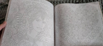 Раскраска-антистресс. Мотивирующие фразы