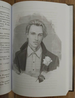 Ольга Валентеева: Злодеи всегда проигрывают