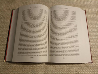 Шеваль, Валё: Розанна. Швед, который исчез. Человек на балконе. Рейс на эшафот