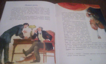 Дина Артёмкина: Станиславский. Первый русский режиссер