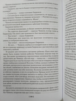 Олег Куваев: Территория. Роман, повести, рассказы