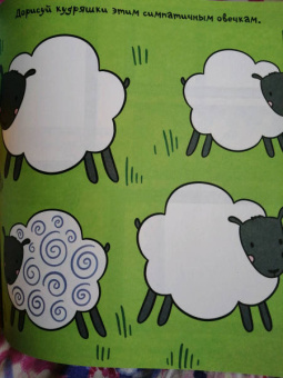 Увлекательная рисовалка для малышей