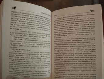 Генри Хаггард: Она. Айша