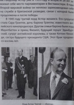 Геннадий Соколов: ГРУ против MИ-5 и ФБР. Скандал-63