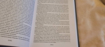 Владимир Маркович Санин: Семьдесят два градуса ниже нуля. Роман, повести