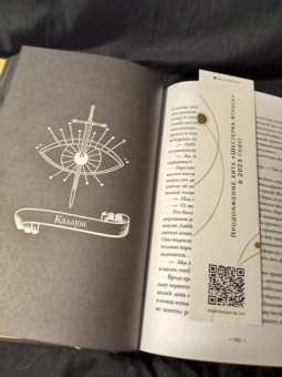 Оливи Блейк: Шестерка Атласа