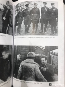 Илья Эренбург: Люди, годы, жизнь. Тревога за будущее