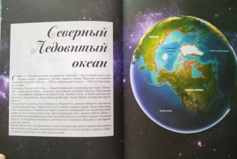 Вячеслав Ликсо: Большая книга о подводном мире. 1001 фотография