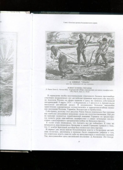 Владимир Чекмарев: Россия в английской графике (1917-1938 гг.)