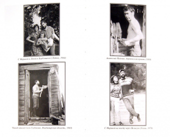 Игорь Ефимов: Связь времен. Записки благодарного. В Старом Свете