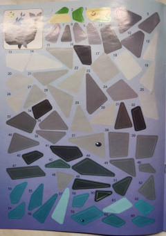 Тайны океана