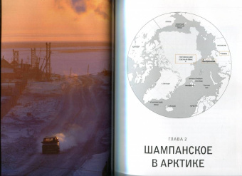 Бюффе, Мейер: 8 полюсов Фредерика Паулсена