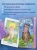 Котт Линн: Cat Tarot. Таро Котиков, 78 карт и руководство в подарочном футляре Котт Линн: Cat Tarot. Таро Котиков, 78 карт и руководство в подарочном футляре