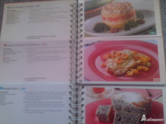 Ирина Ройтенберг: Миллион меню. Золотые рецепты русской кухни