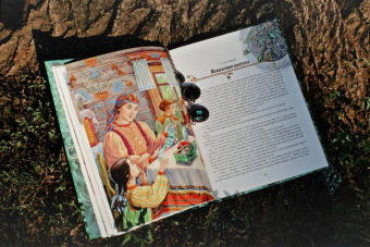 Павел Бажов: Каменный цветок