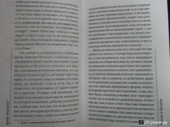 Хулио Кортасар: Вне времени