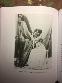 Марсель Пруст: Письма соседке