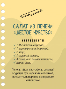 Гера Треер: Вкусные рецепты от 15 минут