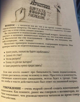 Денис Каплунов: Нейрокопирайтинг. 100 приёмов влияния с помощью текста