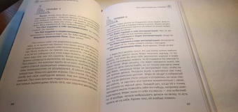 Джо Рубино: Восстановите свое великолепие. Меняющее жизнь руководство по повышению самооценки