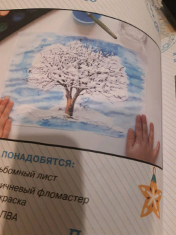 Инна Толстова: Веселые поделки! Сезонное творчество для школы и сада