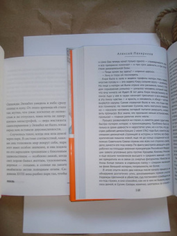 Анджела Картер: Любовь