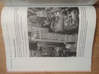 Лирон Янконски: Скетчинг! Техника быстрых зарисовок для начинающих. Пошаговые уроки