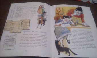 Леонид Кочетков: Исчезнувшие буквы алфавита