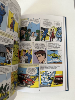 Стэн Ли: Классика Marvel. Невероятный Халк