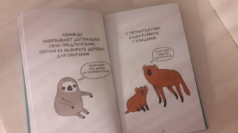 Брук Баркер: Грустные факты о детенышах