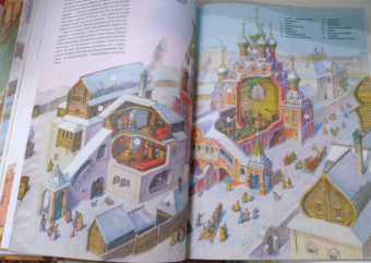 Денис Дроздов: Как строилась Москва