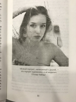 Юлия Андреева: Анна Самохина. Роковая женщина советского кино