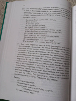 Карл Юнг: Символы трансформации