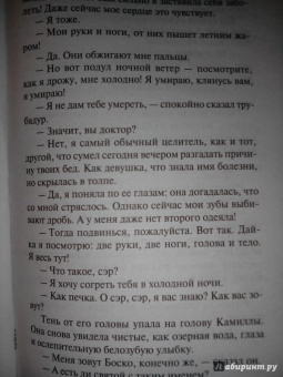 Рэй Брэдбери: Лекарство от меланхолии