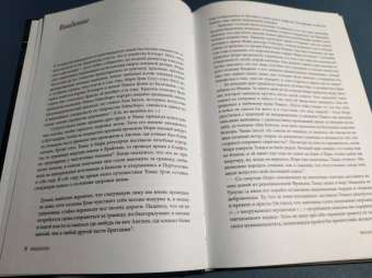 Каролин Дей: Чахоточный шик. История красоты, моды и недуга