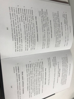 Буффон, Перроне: Джанлуиджи Буффон. Номер 1