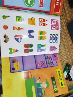 Панорамка с наклейками. Супермаркет