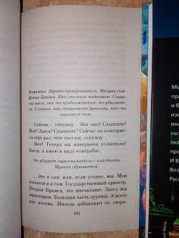 Патрик Зюскинд: Голубка. Три истории и одно наблюдение. Контрабас