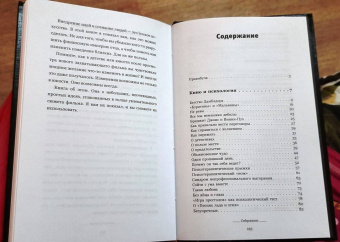 Юрий Вагин: Доктор, кино лечит? Кинотерапия как решение психологических проблем