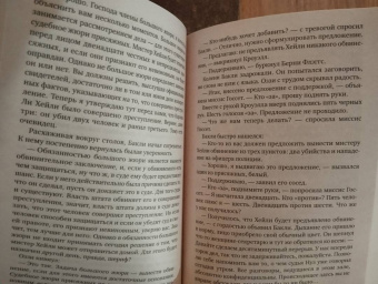 Джон Гришэм: Пора убивать