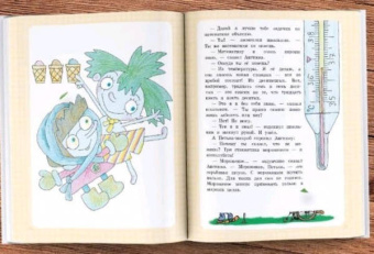 Григорий Остер: Большая книга вредных советов, сказок, сказочных