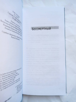 Хорхе Борхес: Алеф. Рассказы