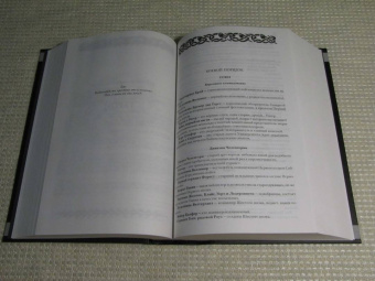 Джо Аберкромби: Холодное железо. Лучше подавать холодным. Герои. Красная страна. Три романа из цикла Земной Круг