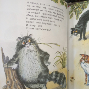 Маршак, Пивоварова, Толстой: Про котят и про щенят