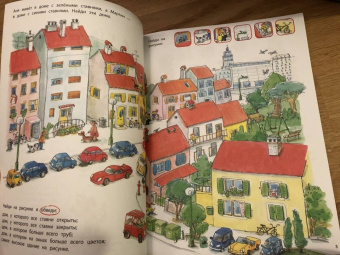 Наташа Буцик: Думай и играй