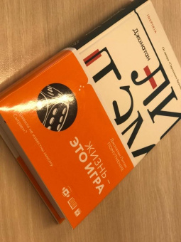 Джонатан Литэм: Помутнение