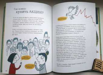 Майк Шефер: Мои деньги, твои деньги