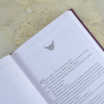 Чхугон: Поднятие уровня в одиночку. Solo Leveling. Книга 3