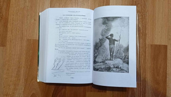 Эрнест Сетон-Томпсон: Рассказы о животных